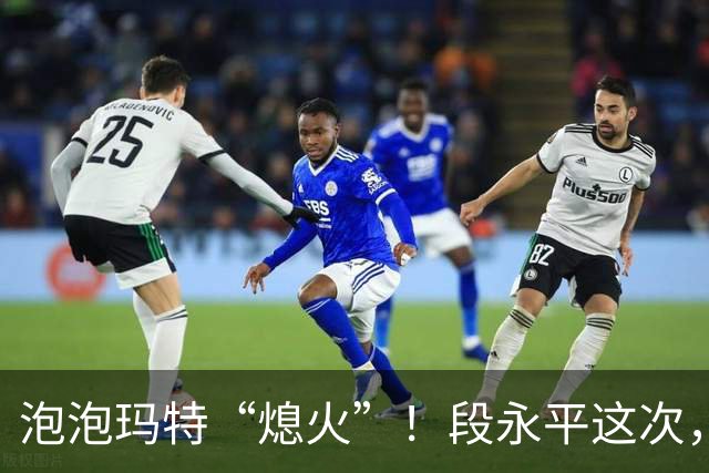 泡泡玛特“熄火”！段永平这次，看走眼了？